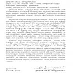 Prof. S.V. Suryanarayana,  Chairman, B.O.S and Head-Physics Dpt (Rtd) Osmania University, Hyderabad.