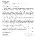 Brahmasri Patriji, Founder, Pyramid Spiritual  Societies Movement, India, Hyderabad.	