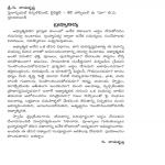 Sri.C.Ramakrishna, Financial Counsaltant,  Director – CARE Hospitals & ‘MAA’ T.V.